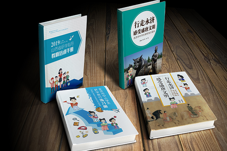 遊學(xué)